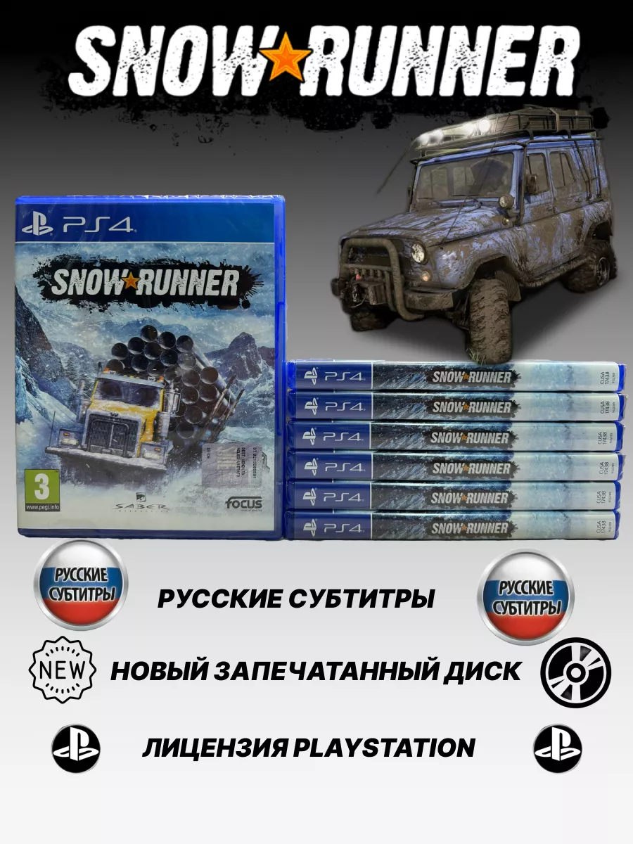 SnowRunner PS4 PlayStation 171055110 купить за 2 187 ₽ в интернет-магазине  Wildberries