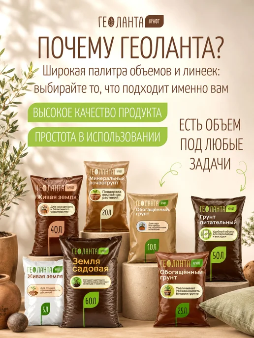 Земля для цветов комнатных, грунт универсальный 5 литров, комнатных грунт 50, фото 2