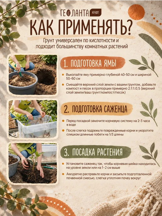 Земля для цветов комнатных, грунт универсальный 5 литров, комнатных грунт 50, фото 7