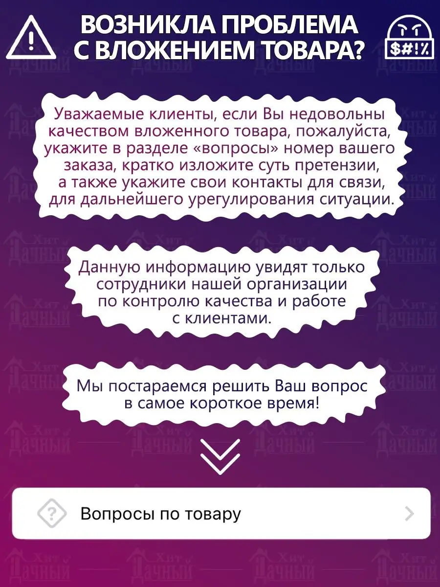 Жукобор Экстра средство от насекомых-вредителей Ваше хозяйство 171057975  купить за 639 ₽ в интернет-магазине Wildberries