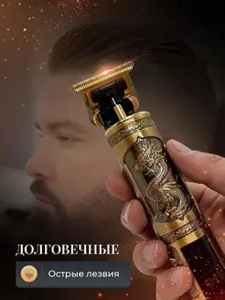 Триммер для бороды и усов для мужчин Babyliss 171060461 купить за 3 322 ₽ в интернет-магазине Wildberries