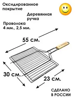 Интернет-магазин Wildberries: широкий ассортимент товаров - скидки каждый день!