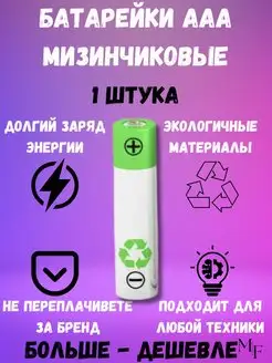 Интернет-магазин Wildberries: широкий ассортимент товаров - скидки каждый день!