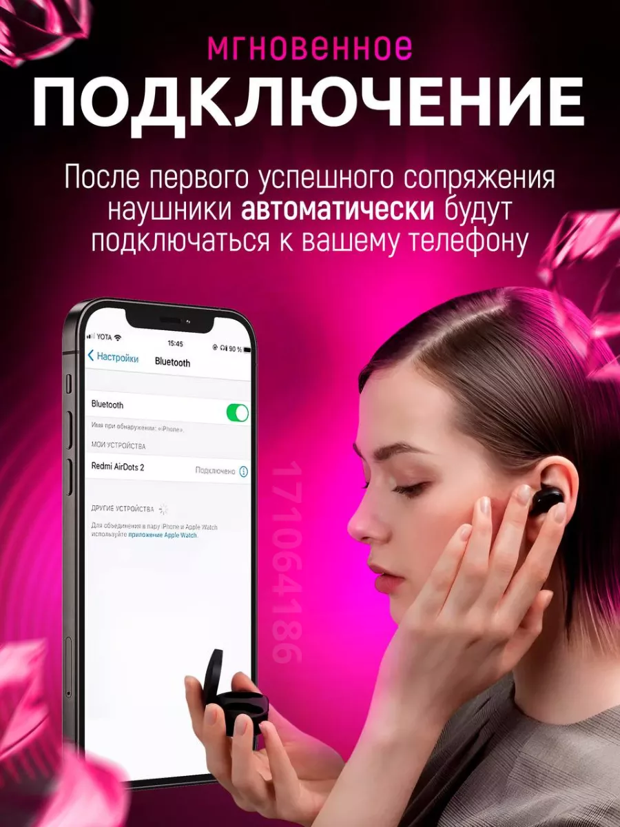 Беспроводные наушники Bluetooth xiaomi 171064186 купить за 873 ₽ в  интернет-магазине Wildberries