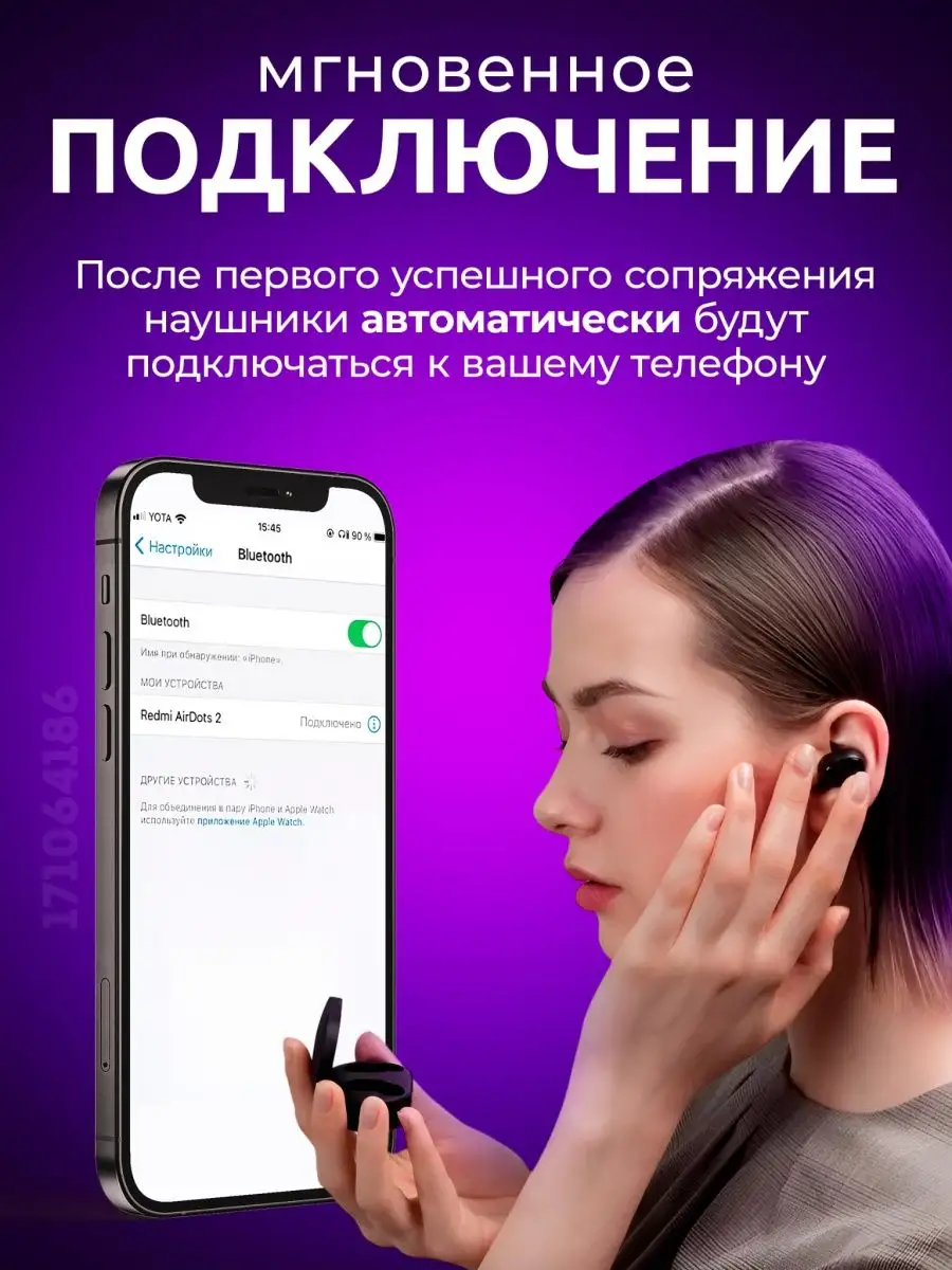 Беспроводные наушники Bluetooth xiaomi 171064186 купить за 873 ₽ в  интернет-магазине Wildberries