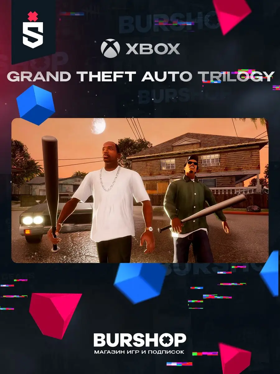 Игра Grand Theft Auto трилогия Microsoft 171064325 купить за 1 625 ₽ в  интернет-магазине Wildberries