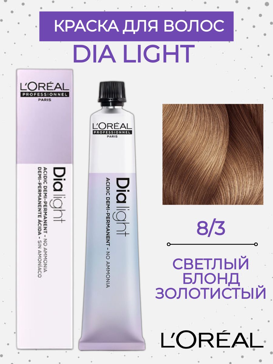 L oreal professionnel dia light краска