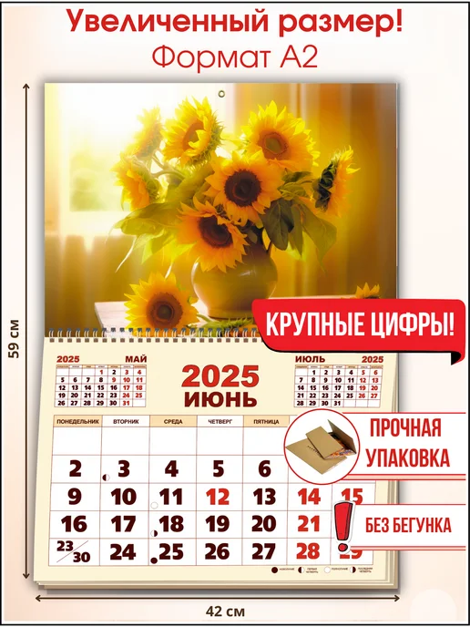 Календарь 2023 на магните 95х145мм Зайка ГОРЧАКОВ 15.17.01399 - купить с доставк