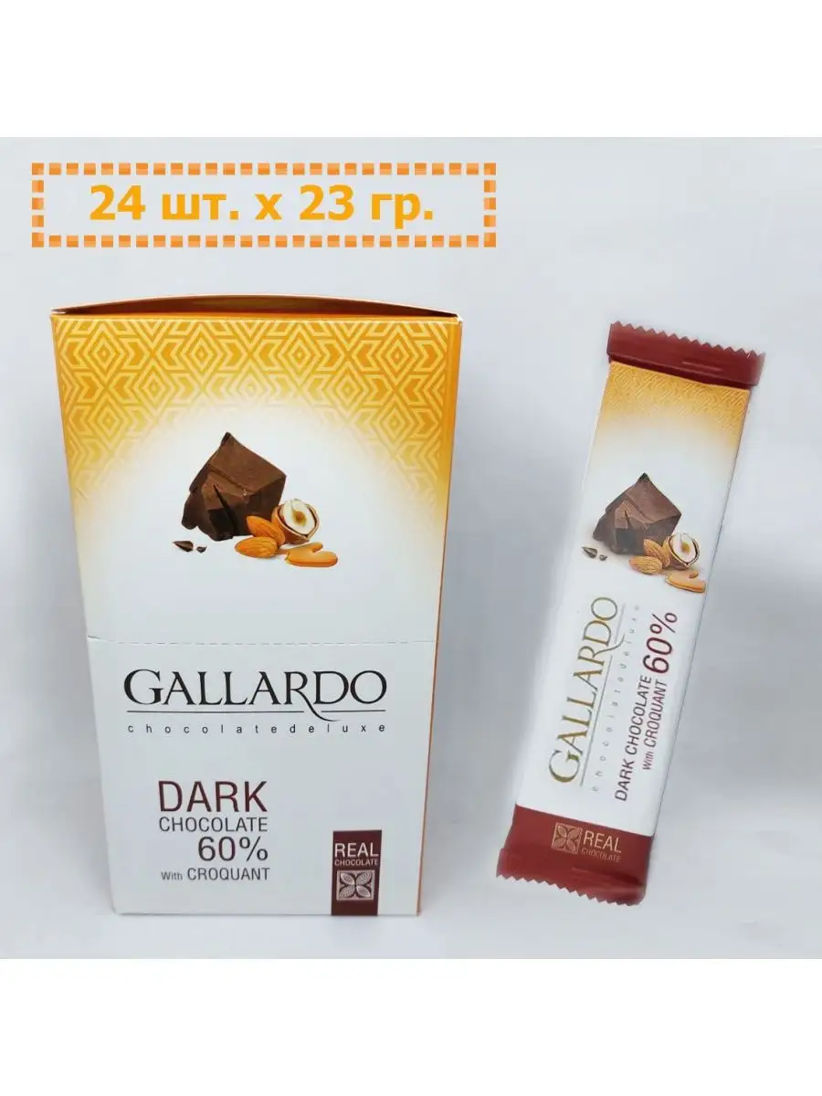 Gallardo шоколад с грильяжем 24шт х 23гр Gallardo Chocolate 171074036  купить за 1 261 ₽ в интернет-магазине Wildberries