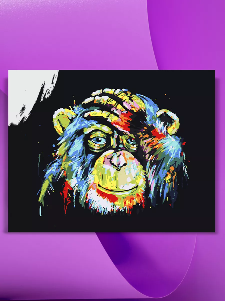 Культура Цвета Картина по номерам на холсте Цветная обезьяна, 40 х 50 см