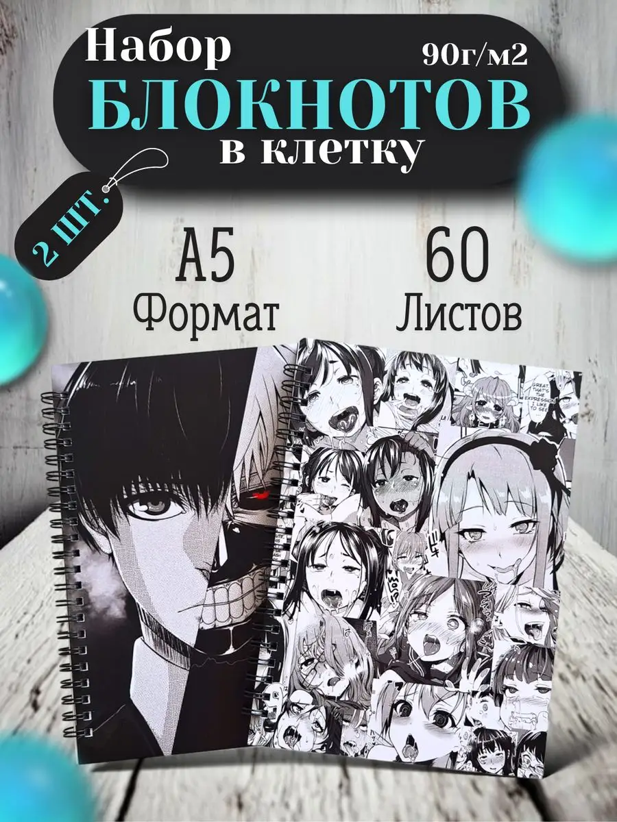 Блокнот - скетчбук аниме в клетку А5 СмайлПринт 171078847 купить за 443 ₽ в  интернет-магазине Wildberries