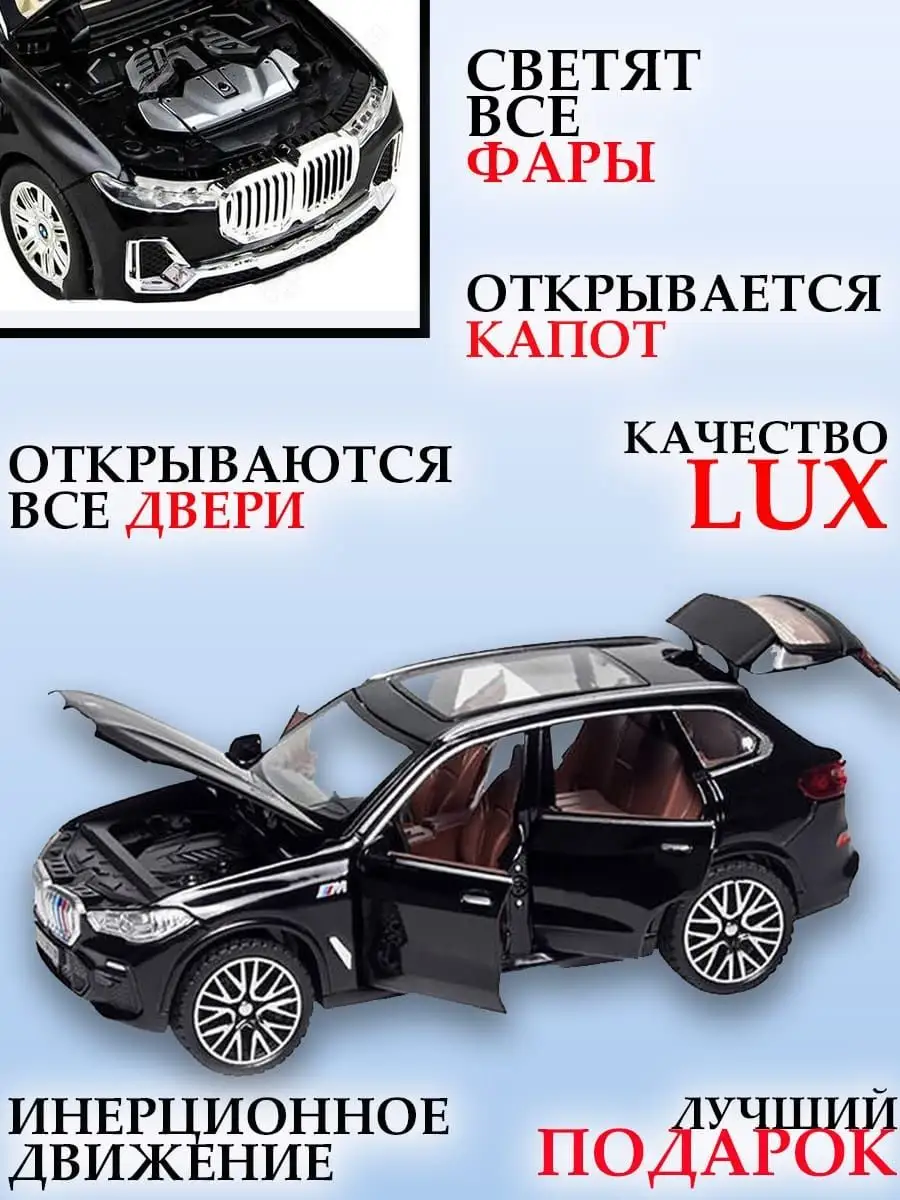 BMW X5 в кузове E70