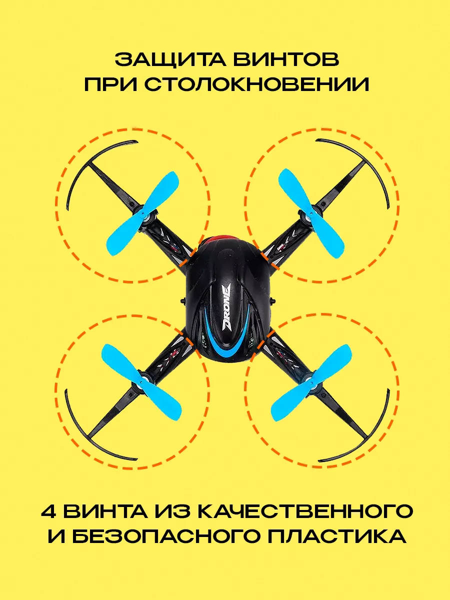 Drone h48 store