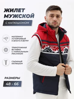 Демисезонный жилет больших размеров с капюшоном DIAOUTFIT 171082398 купить за 3 340 ₽ в интернет-магазине Wildberries