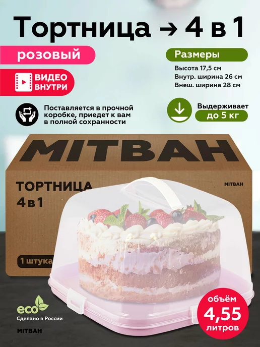 Цены «Эксмо АСТ Cash & Carry» на Грушевке в Минске — Яндекс Карты