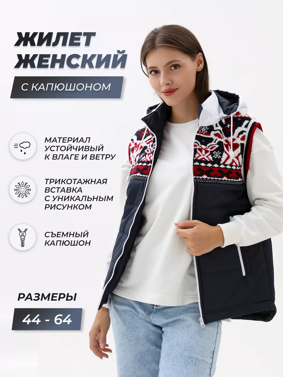 Жилетка утепленная с...