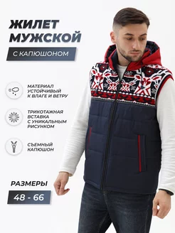 Демисезонный жилет на молнии с капюшоном DIAOUTFIT 171084208 купить за 3 449 ₽ в интернет-магазине Wildberries