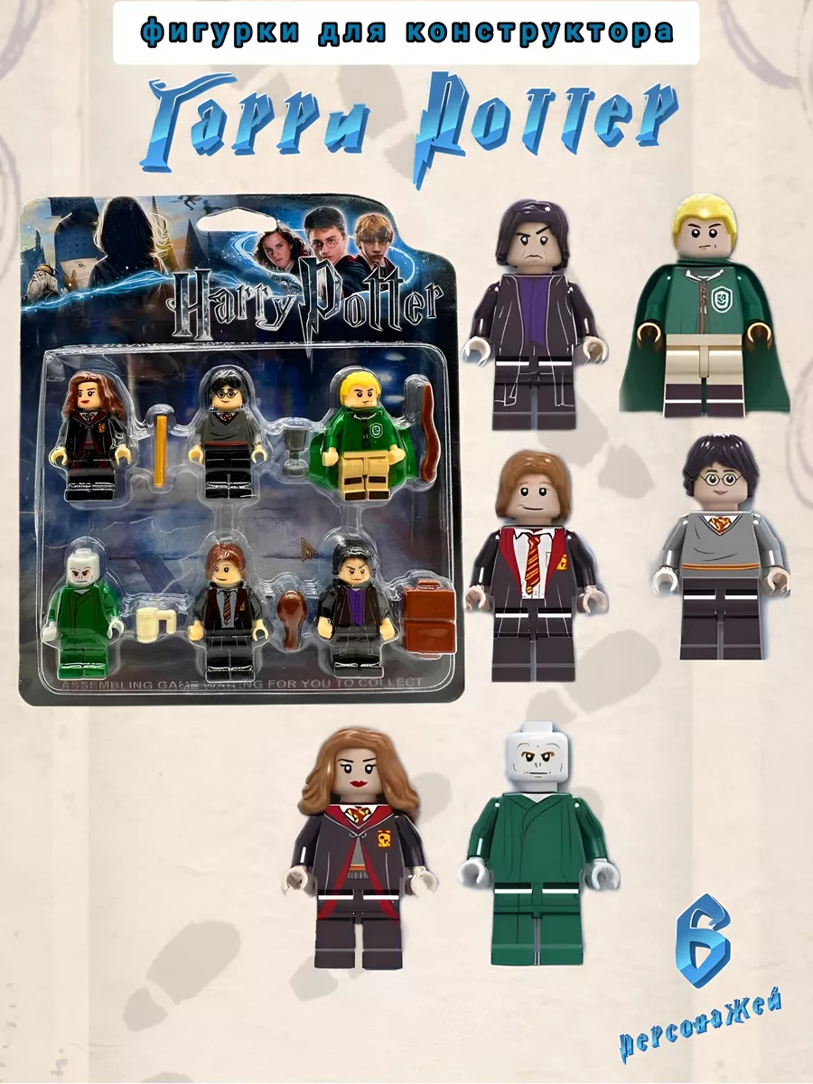 Lego minifigures harry potter 2018 on sale