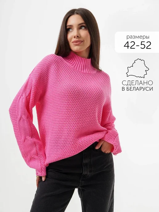 Джемпер Obba 1693000024