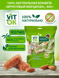 Полезная конфета-батончик марципан без сахара, 400 г. VITok 171088162 купить за 357 ₽ в интернет-магазине Wildberries