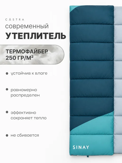 Castra Спальный мешок летний туристический, голубой, фото 3