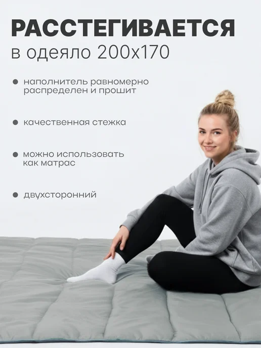 Castra Спальный мешок летний туристический, голубой, фото 4