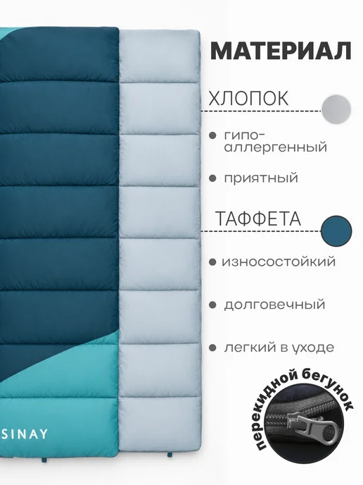 Castra Спальный мешок летний туристический, голубой, фото 5