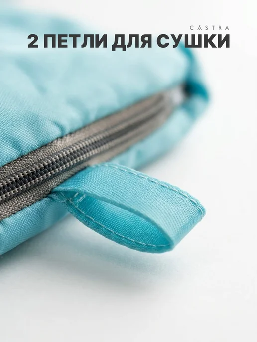 Castra Спальный мешок летний туристический, голубой, фото 7