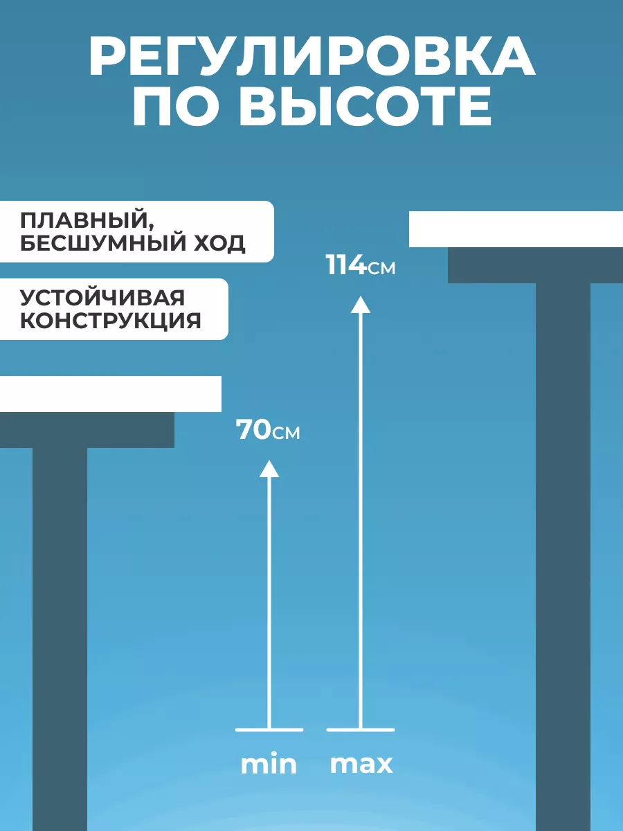 Компьютерный стол для работы сидя и стоя Коричневый 140x70см Protect  171092806 купить в интернет-магазине Wildberries