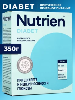 Диабет сухая смесь 320 г Нутриэн 171096364 купить за 1 176 ₽ в интернет-магазине Wildberries