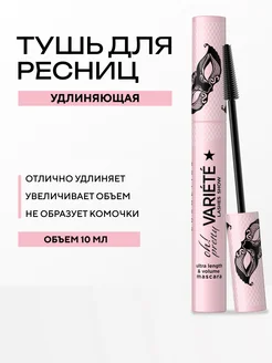 Интернет-магазин Wildberries: широкий ассортимент товаров - скидки каждый день!