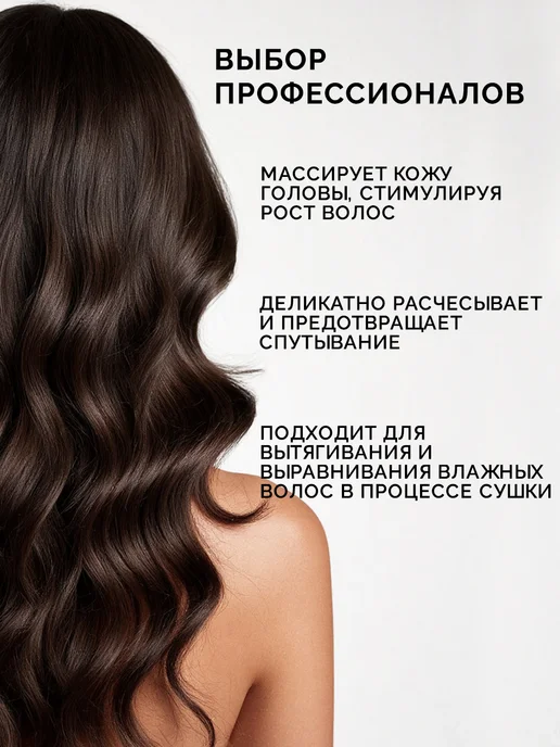 Ollin Professional Щётка для укладки продувная (средняя), черный, фото 2