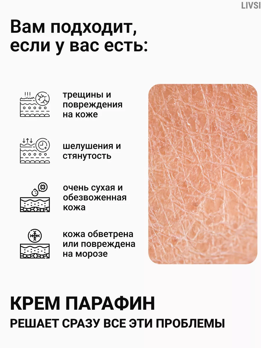 Универсальный питательный крем SKIN FOOD