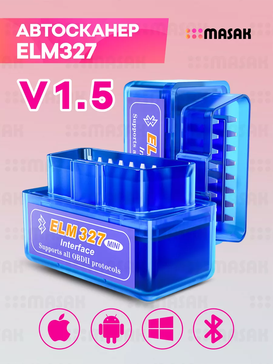 Автосканер для диагностики автомобиля elm327 v1.5 obd2 Masak 171100898  купить за 267 ₽ в интернет-магазине Wildberries