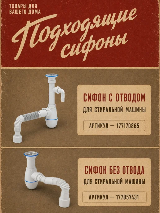 SimGran Модель 60х55 Раковина в ванную над стиральной машиной, вариант, фото 8