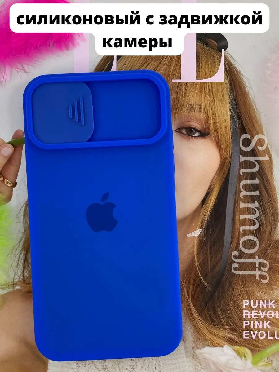 Силиконовый чехол на iphone 12 с защитой камеры MagicCase 171102342 купить  за 349 ₽ в интернет-магазине Wildberries