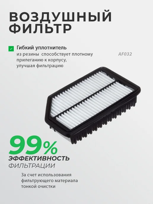 RAF FILTER Комплект фильтров для ТО Kia Rio 3, Hyundai Solaris, вариант, фото 4