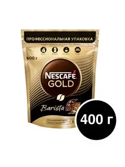 Кофе растворимый Нескафе Gold Barista 400 гр Nescafe 171102895 купить за 1 288 ₽ в интернет-магазине Wildberries