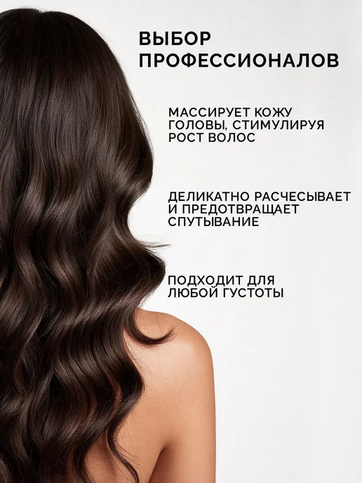 Ollin Professional Щётка массажная, синий, фото 2