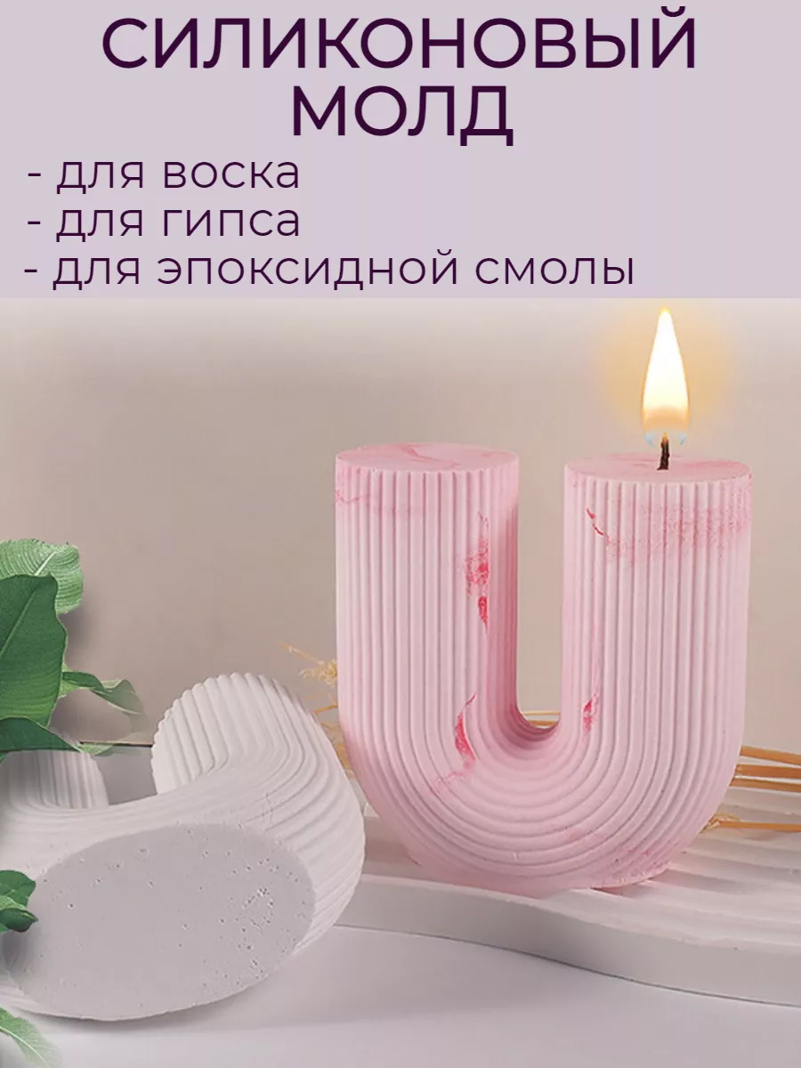 Работа с силиконовыми формами от 5Candles, инстукция