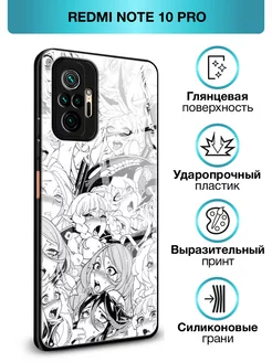 Стеклянный чехол на Redmi Note 10 Pro Xiaomi 171107733 купить за 382 ₽ в интернет-магазине Wildberries