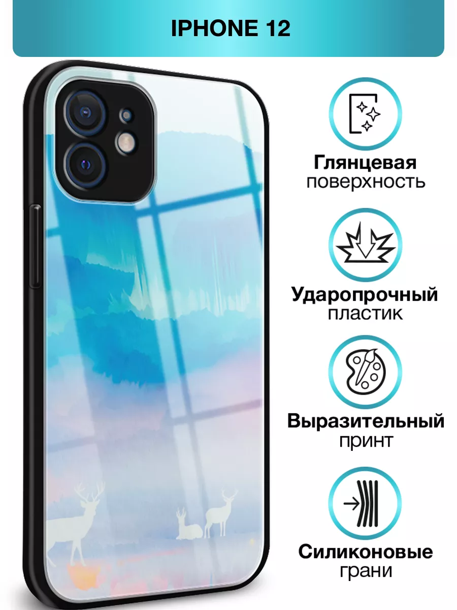 Стеклянный чехол на iPhone 12 Asmut 171107802 купить за 319 ₽ в  интернет-магазине Wildberries