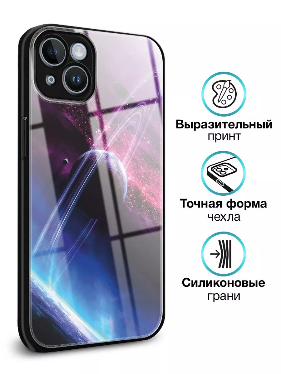 Стеклянный чехол на Apple iPhone 14 / Эпл Айфон 14 Asmut 171107839 купить  за 268 ₽ в интернет-магазине Wildberries