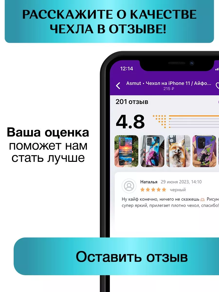 Стеклянный чехол на Poco M4 Pro 4G / Поко М4 Про 4G Poco 171107926 купить  за 602 ₽ в интернет-магазине Wildberries