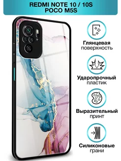 Стеклянный чехол на Redmi Note 10 10S Poco M5s Xiaomi 171107993 купить за 389 ₽ в интернет-магазине Wildberries