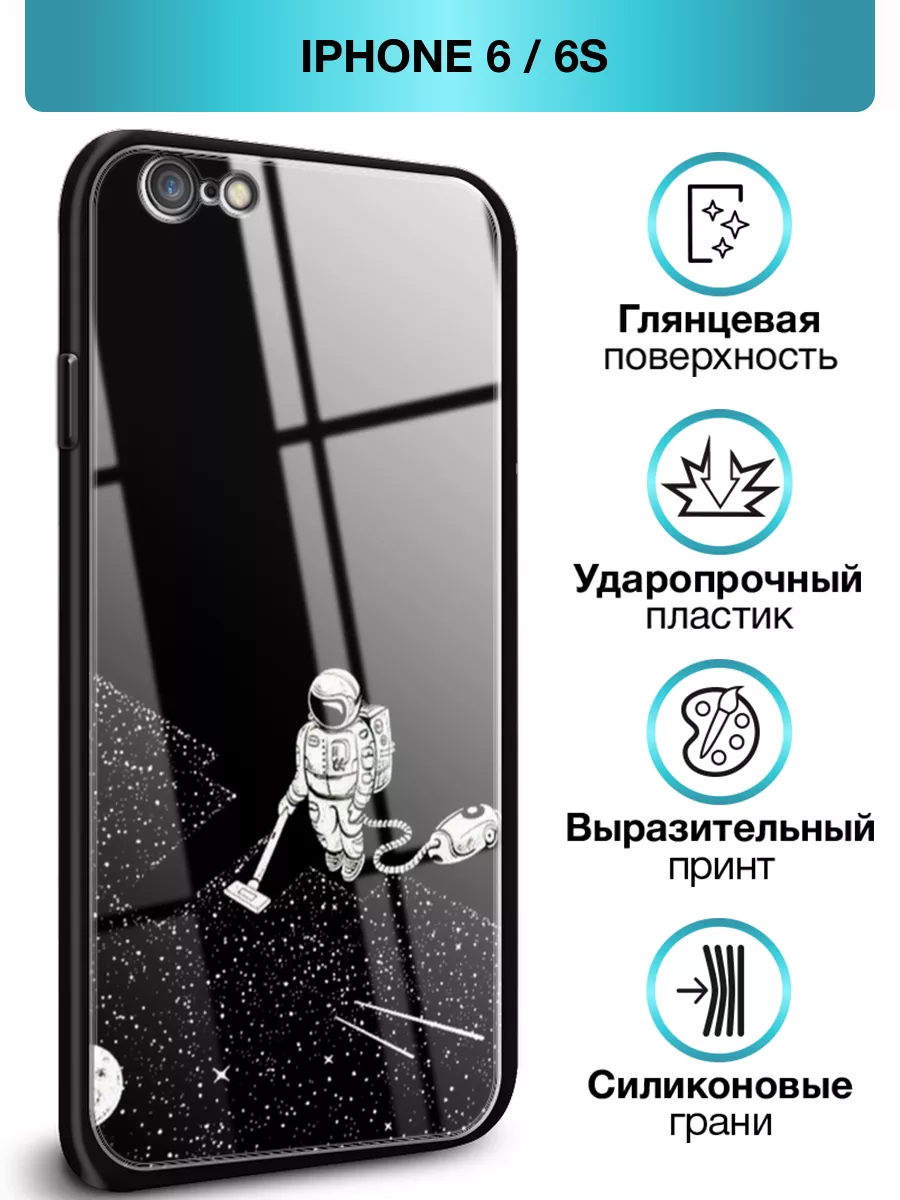 Стеклянный чехол на iPhone 6 / iPhone 6S Asmut 171108281 купить за 369 ₽ в  интернет-магазине Wildberries