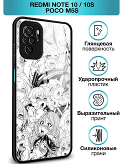 Стеклянный чехол на Redmi Note 10 10S Poco M5s Xiaomi 171108411 купить за 397 ₽ в интернет-магазине Wildberries