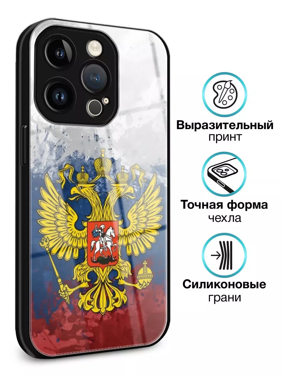 Стеклянный чехол на iPhone 14 Pro Max / Айфон 14 Про Макс Asmut 171108550  купить в интернет-магазине Wildberries