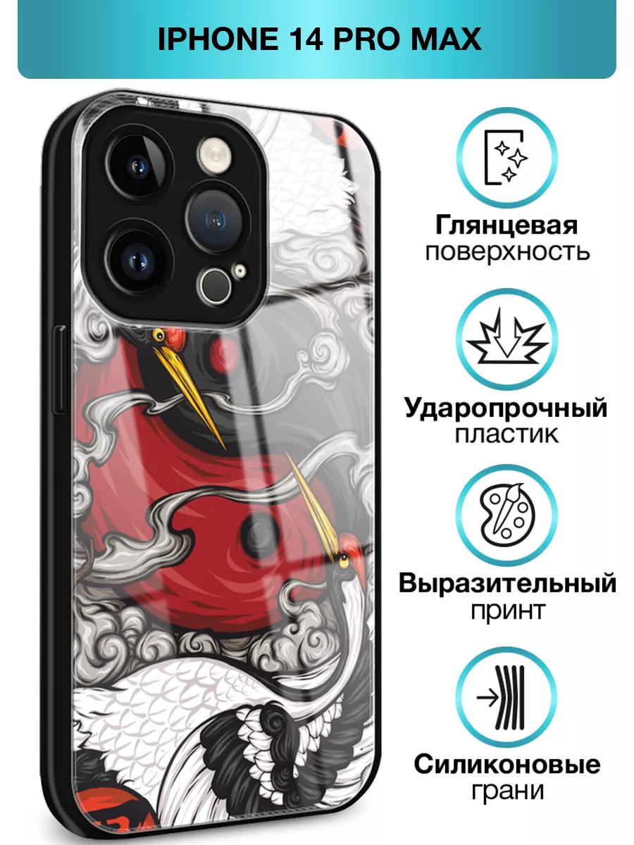 Стеклянный чехол на iPhone 14 Pro Max / Айфон 14 Про Макс Asmut 171108664  купить за 378 ₽ в интернет-магазине Wildberries