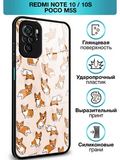 Стеклянный чехол на Redmi Note 10 10S Poco M5s Xiaomi 171109157 купить за 382 ₽ в интернет-магазине Wildberries